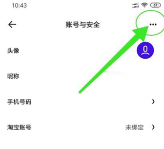 夸克网盘永久VIP版