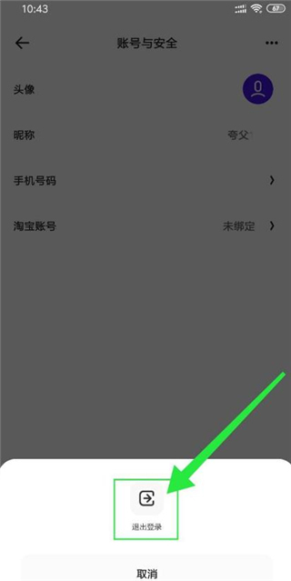 夸克网盘永久VIP版