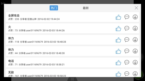 小鸡模拟器内置金手指版