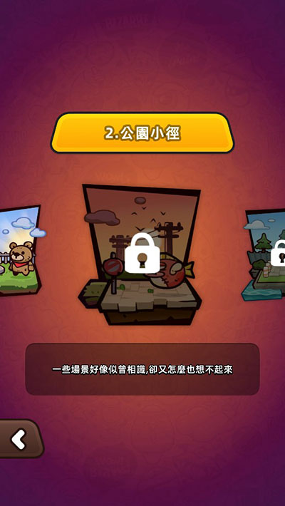 迷你英雄幸存者内购版