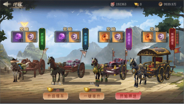 风起苍岚