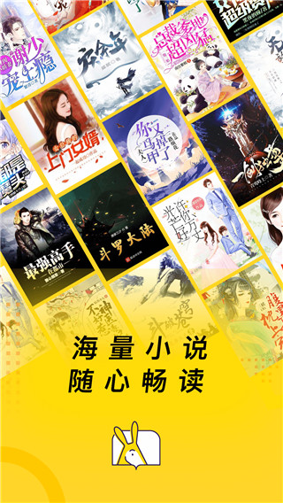 得间小说大字版