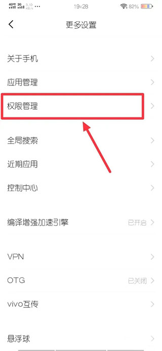 魔秀桌面免升级版