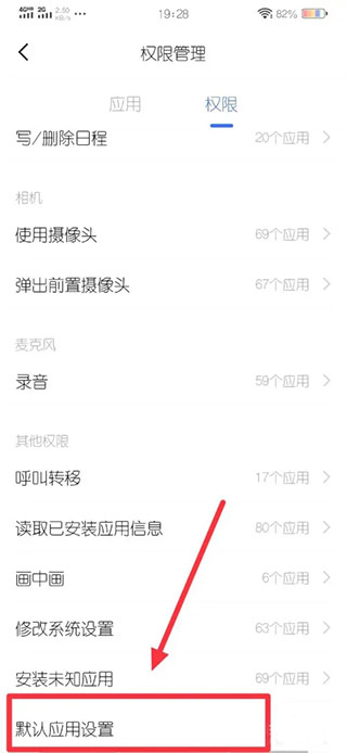 魔秀桌面免升级版