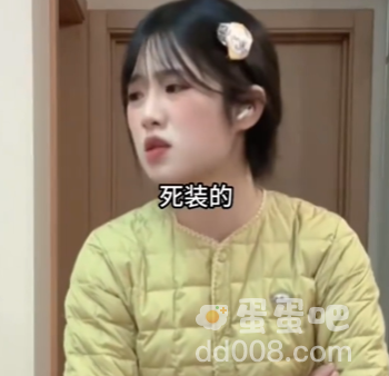 《抖音》你好strong梗的意思介绍