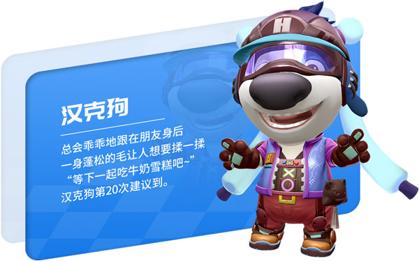 汤姆猫飞车