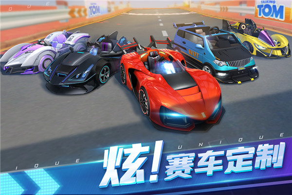 汤姆猫飞车内置mod菜单版