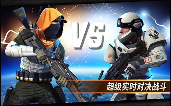 狙击突袭特种行动无限金币版