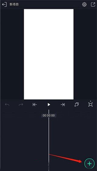 AM视频剪辑v2.3.1版