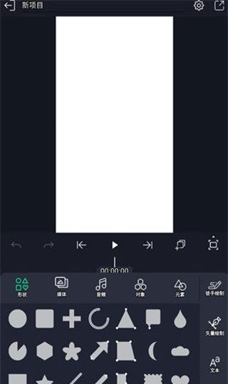 AM视频剪辑v2.3.1版