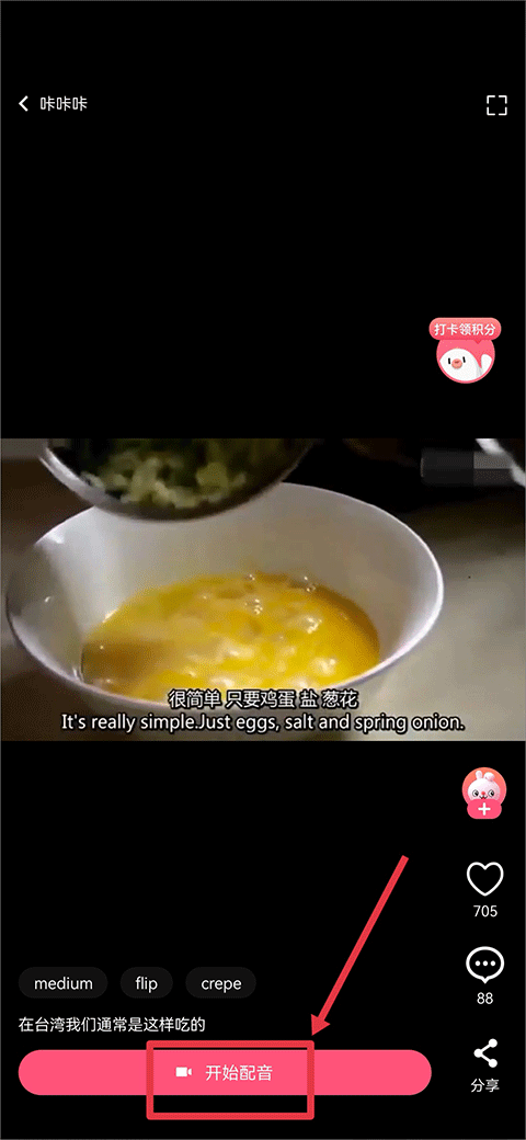 百度翻译去广告版