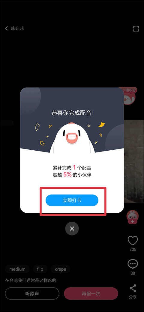 百度翻译去广告版