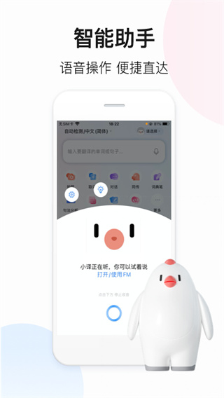 百度翻译在线翻译
