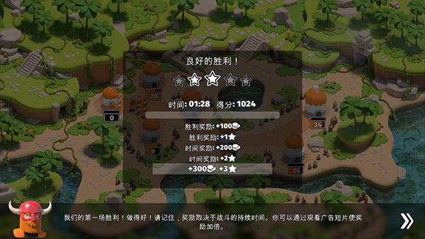 决战时刻2内购版