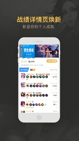 王者营地