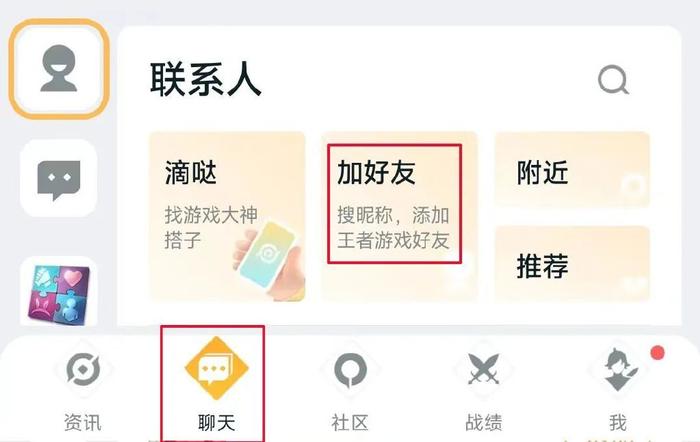 王者营地
