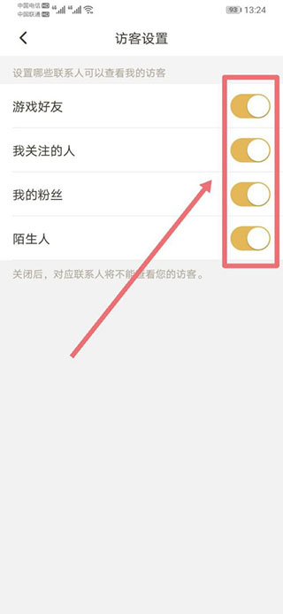 王者营地隐身登录版