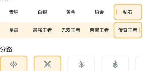 王者营地滴哒匹配版
