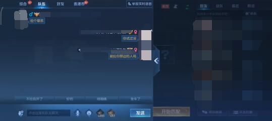 王者营地滴哒匹配版