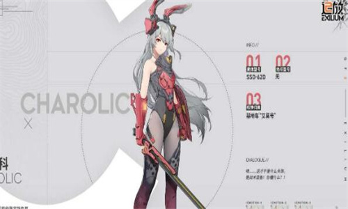 少女前线2：追放