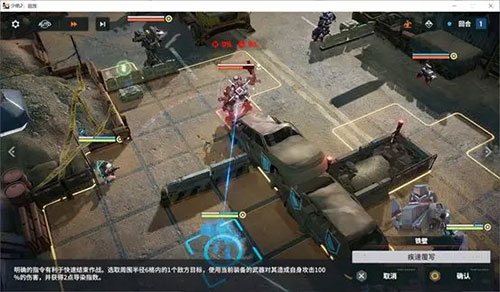 少女前线2：追放国际服