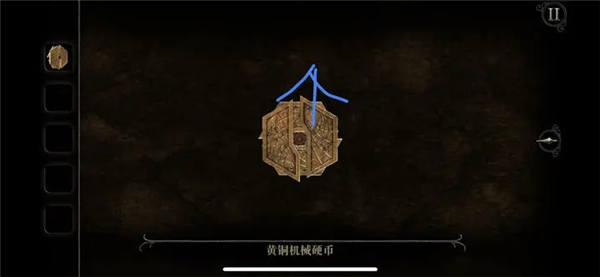 未上锁的房间4旧罪