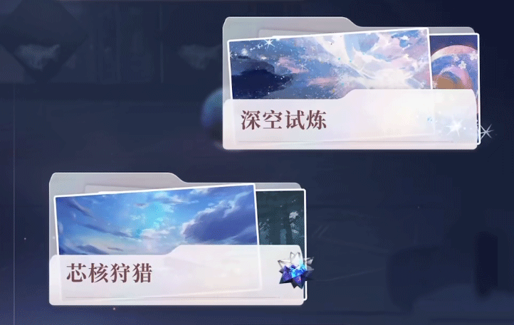 恋与深空