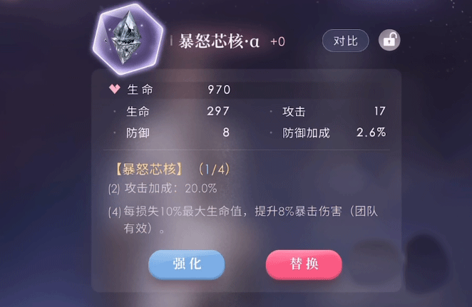 恋与深空