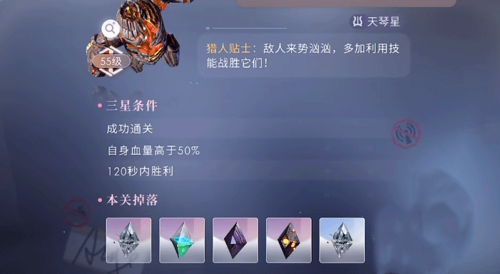 恋与深空