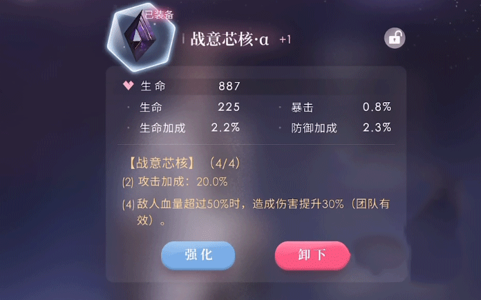 恋与深空