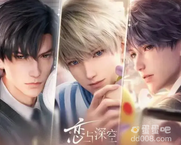 《恋与深空》发行公司介绍