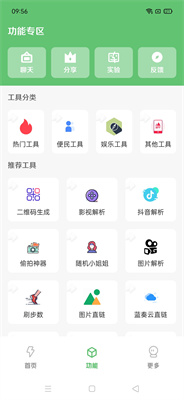 库简盒
