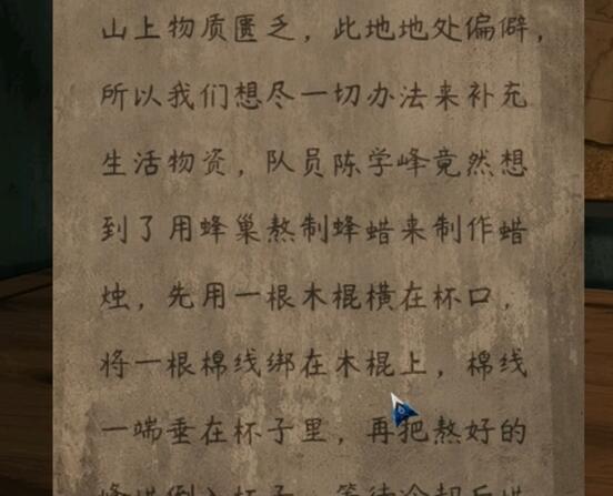 阿姐鼓2明王咒