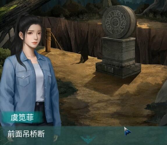 阿姐鼓2明王咒