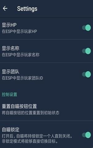uu追踪直装免费版1.5