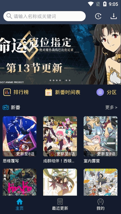 zzzFun动漫