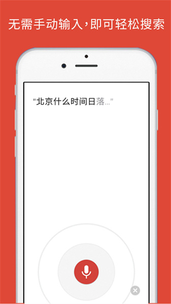 谷歌浏览器全屏模式解锁版