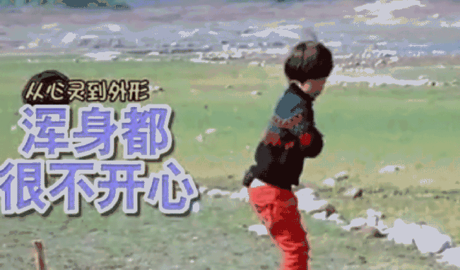 《抖音》天天跺脚梗图表情包分享