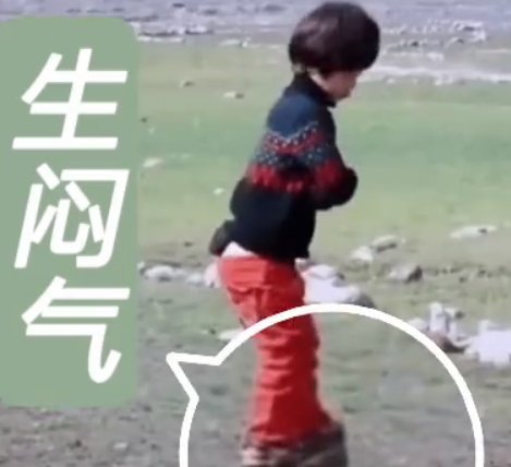 《抖音》天天跺脚梗图表情包分享