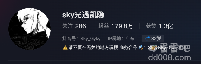 《光遇》科目三动作获取方法