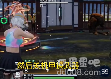 《星球重启》卡bug加攻击方法