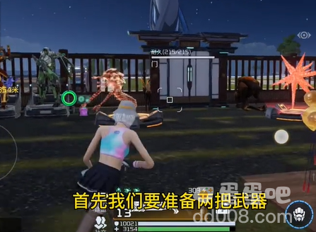 《星球重启》卡bug加攻击方法