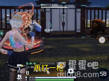 《星球重启》卡bug加攻击方法