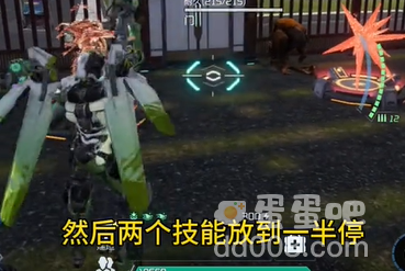 《星球重启》卡bug加攻击方法