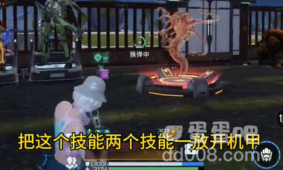 《星球重启》卡bug加攻击方法