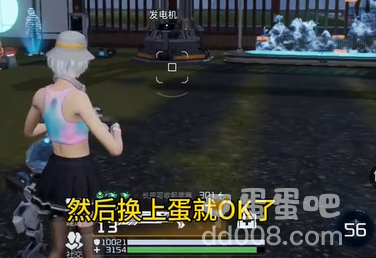 《星球重启》卡bug加攻击方法