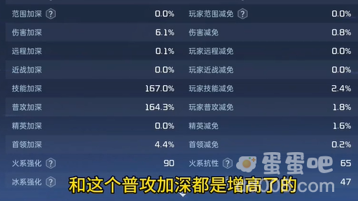 《星球重启》卡bug加攻击方法