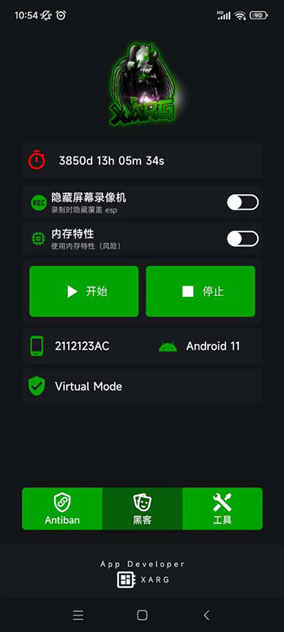 绿ar辅助器pubg