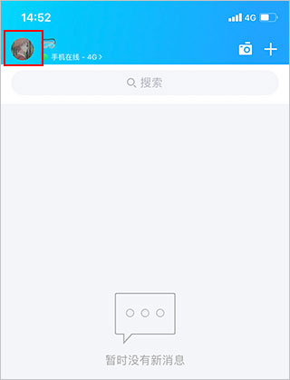 QQ9.0.8版