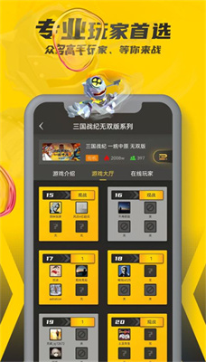 畅玩空间VIP解锁版